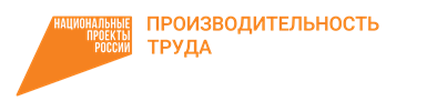 На белгородском предприятии «Титан» стартовал нацпроект «Производительность труда»